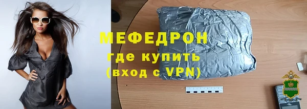 mdpv Бронницы